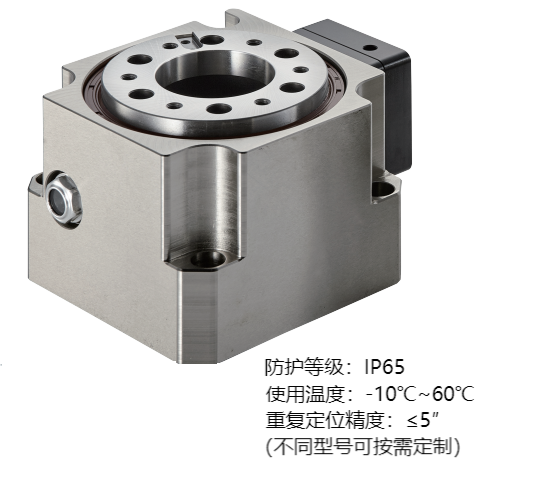 中空旋轉(zhuǎn)臺(tái)